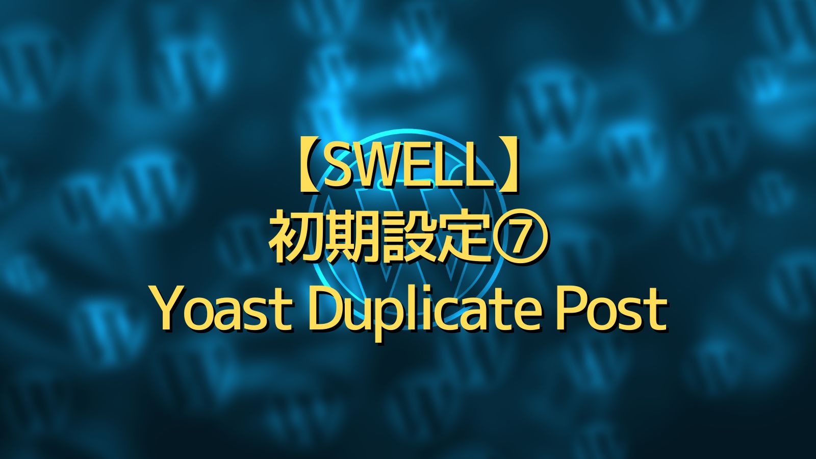 Yoast Duplicate Post
